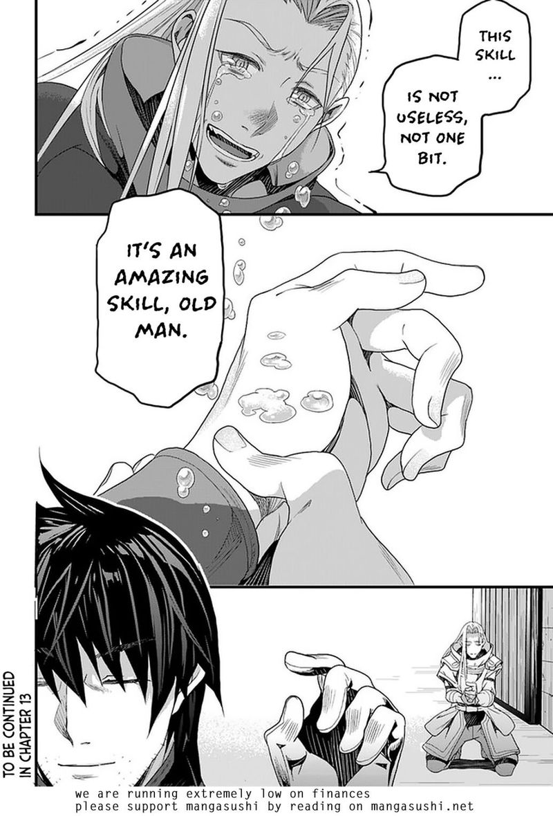yakudatazu_skill_ni_jinsei_o_sosogikomi_25_nen_imasara_saikyou_no_boukentan_midori_kashi_no_akira_12_43