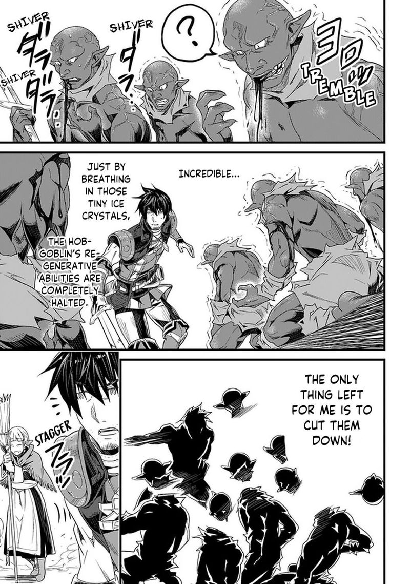 yakudatazu_skill_ni_jinsei_o_sosogikomi_25_nen_imasara_saikyou_no_boukentan_midori_kashi_no_akira_12_7