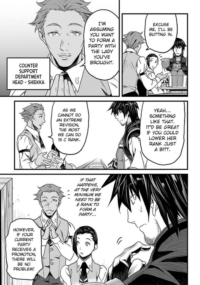 yakudatazu_skill_ni_jinsei_o_sosogikomi_25_nen_imasara_saikyou_no_boukentan_midori_kashi_no_akira_14_13