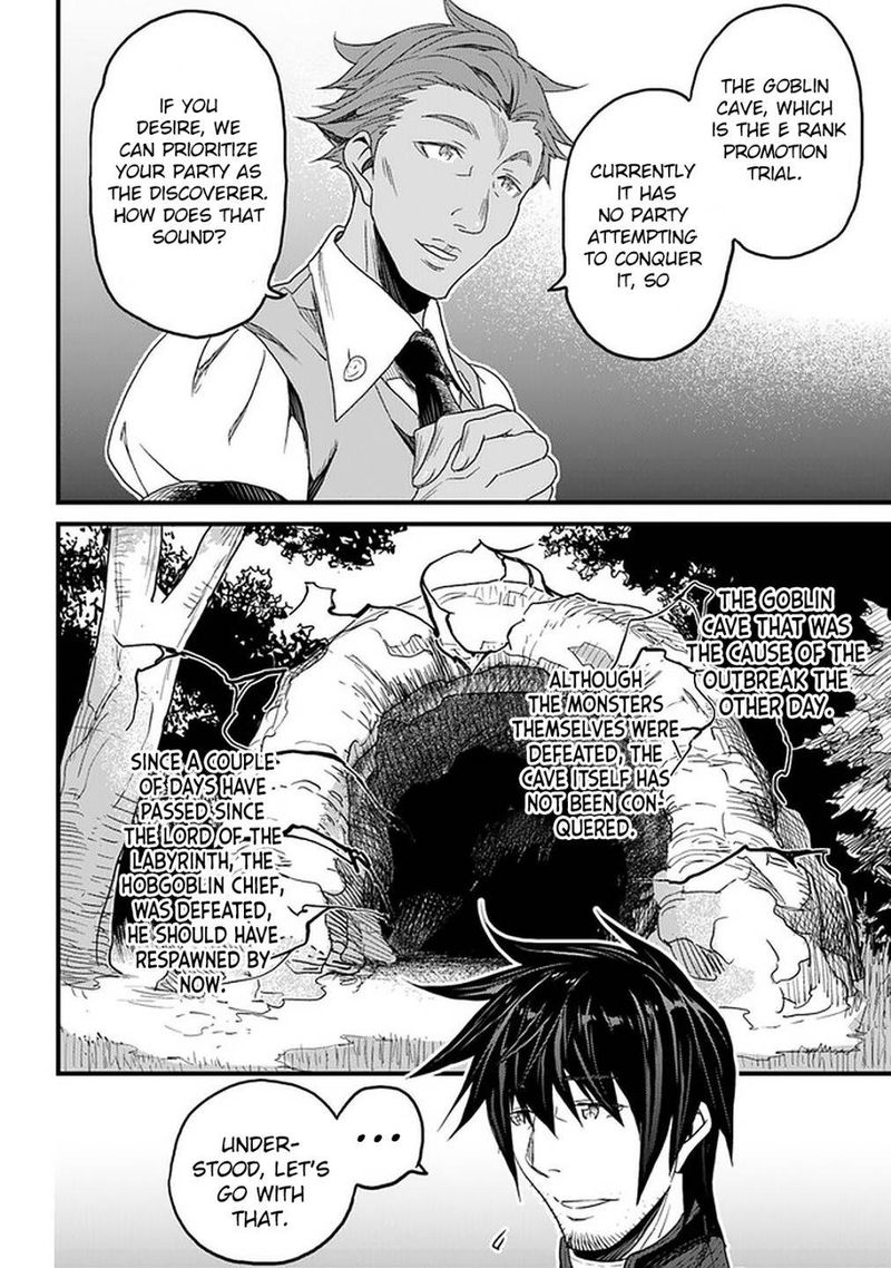 yakudatazu_skill_ni_jinsei_o_sosogikomi_25_nen_imasara_saikyou_no_boukentan_midori_kashi_no_akira_14_14