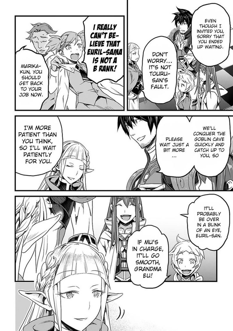 yakudatazu_skill_ni_jinsei_o_sosogikomi_25_nen_imasara_saikyou_no_boukentan_midori_kashi_no_akira_14_22