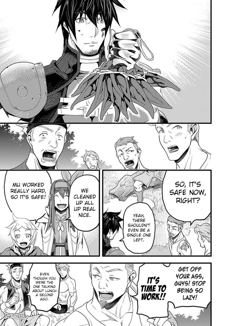 yakudatazu_skill_ni_jinsei_o_sosogikomi_25_nen_imasara_saikyou_no_boukentan_midori_kashi_no_akira_14_31
