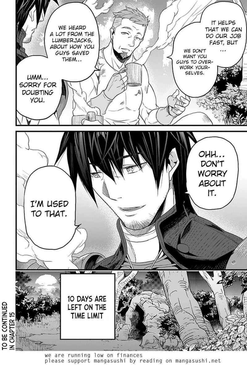 yakudatazu_skill_ni_jinsei_o_sosogikomi_25_nen_imasara_saikyou_no_boukentan_midori_kashi_no_akira_14_38