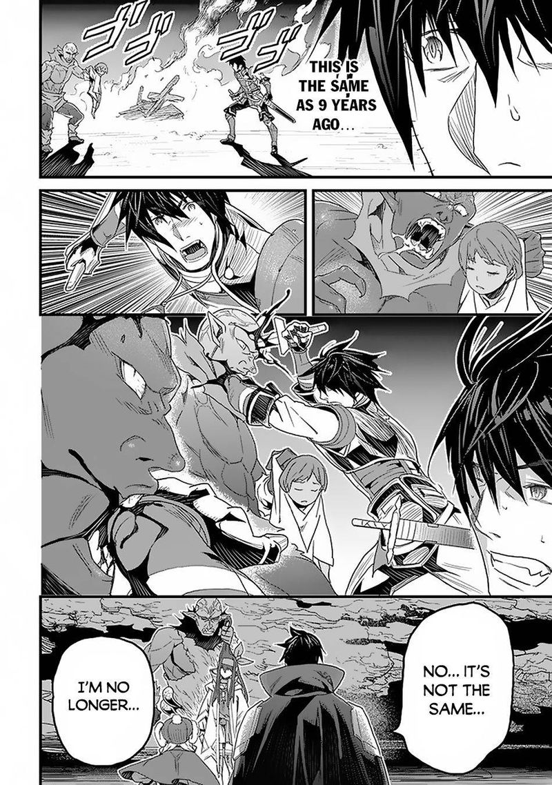 yakudatazu_skill_ni_jinsei_o_sosogikomi_25_nen_imasara_saikyou_no_boukentan_midori_kashi_no_akira_16_19