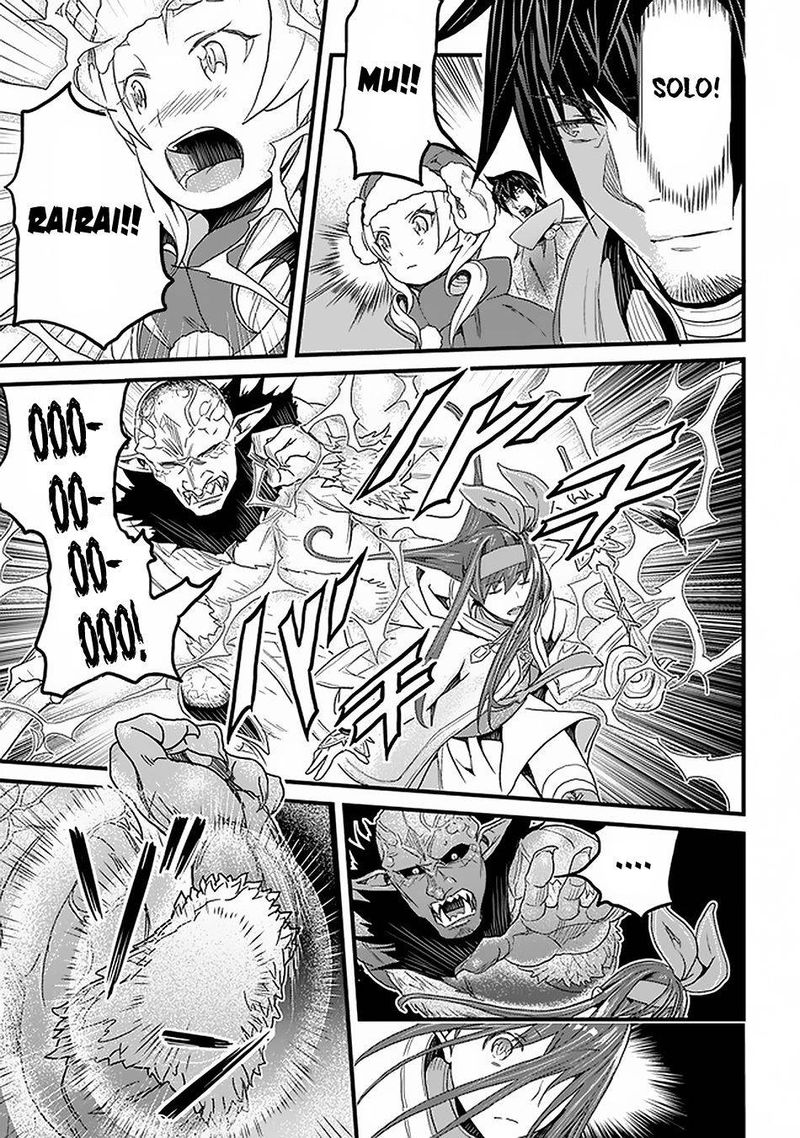 yakudatazu_skill_ni_jinsei_o_sosogikomi_25_nen_imasara_saikyou_no_boukentan_midori_kashi_no_akira_16_20