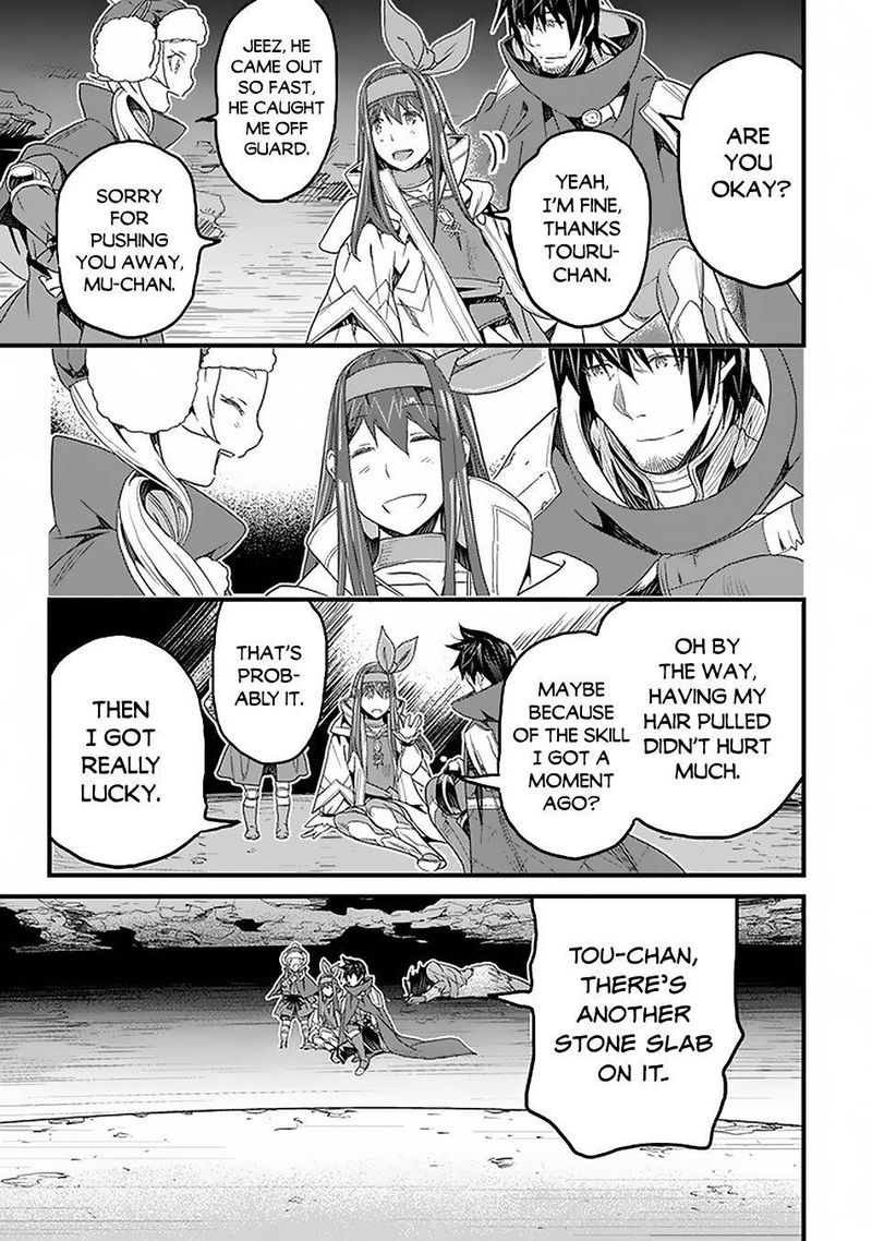 yakudatazu_skill_ni_jinsei_o_sosogikomi_25_nen_imasara_saikyou_no_boukentan_midori_kashi_no_akira_16_22