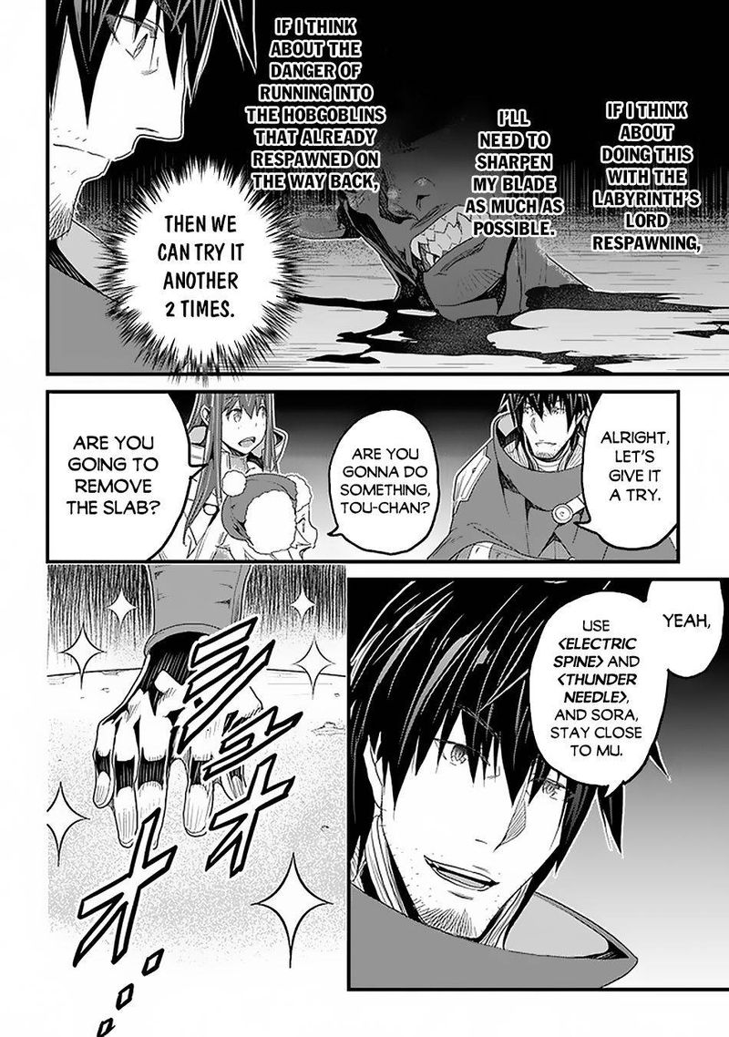 yakudatazu_skill_ni_jinsei_o_sosogikomi_25_nen_imasara_saikyou_no_boukentan_midori_kashi_no_akira_16_25