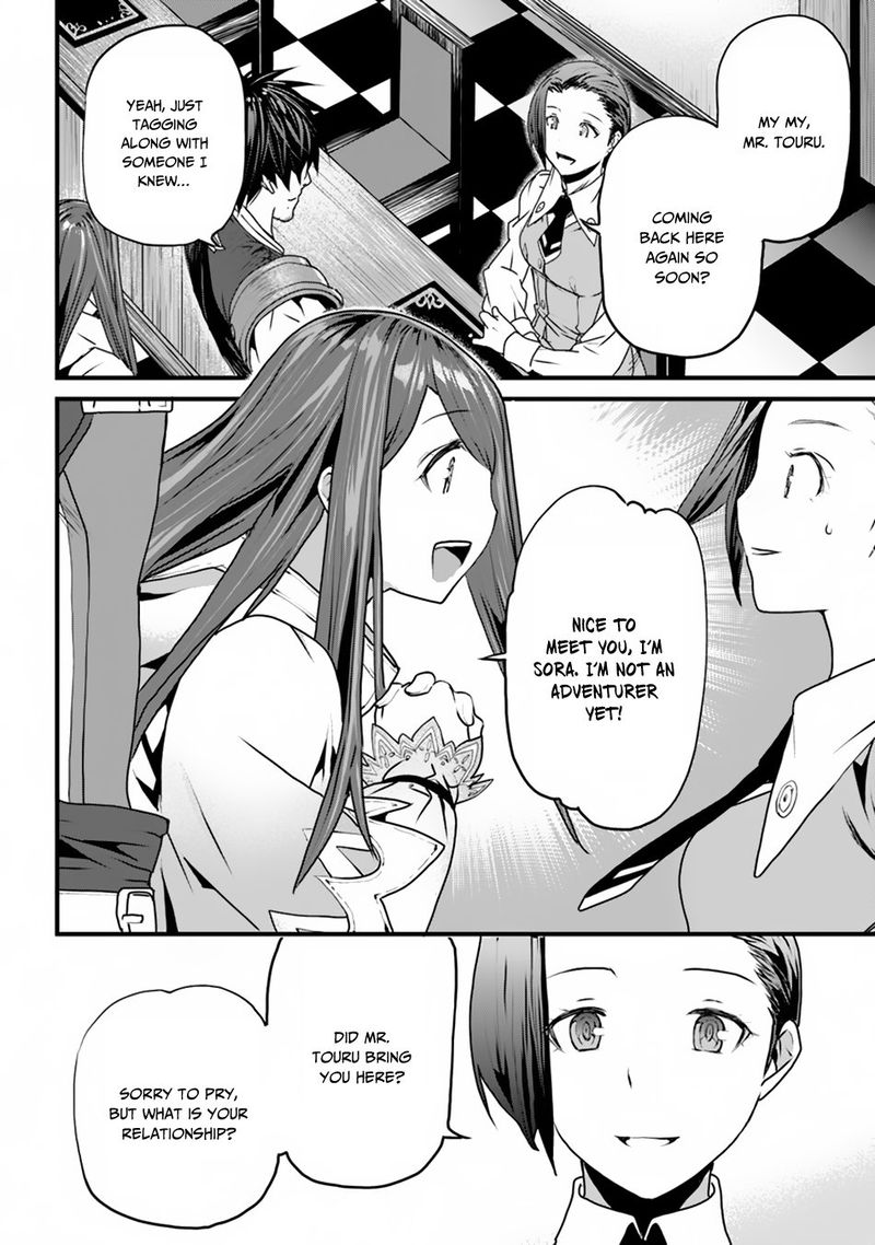 yakudatazu_skill_ni_jinsei_o_sosogikomi_25_nen_imasara_saikyou_no_boukentan_midori_kashi_no_akira_2_18