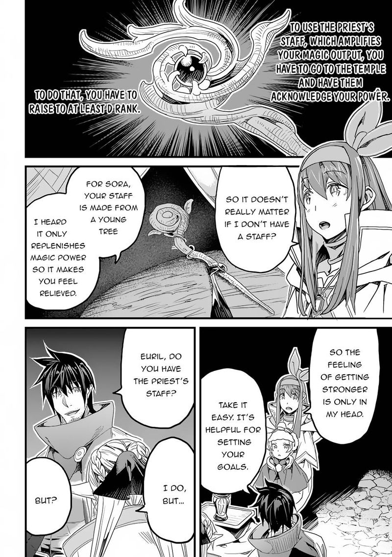 yakudatazu_skill_ni_jinsei_o_sosogikomi_25_nen_imasara_saikyou_no_boukentan_midori_kashi_no_akira_21_24