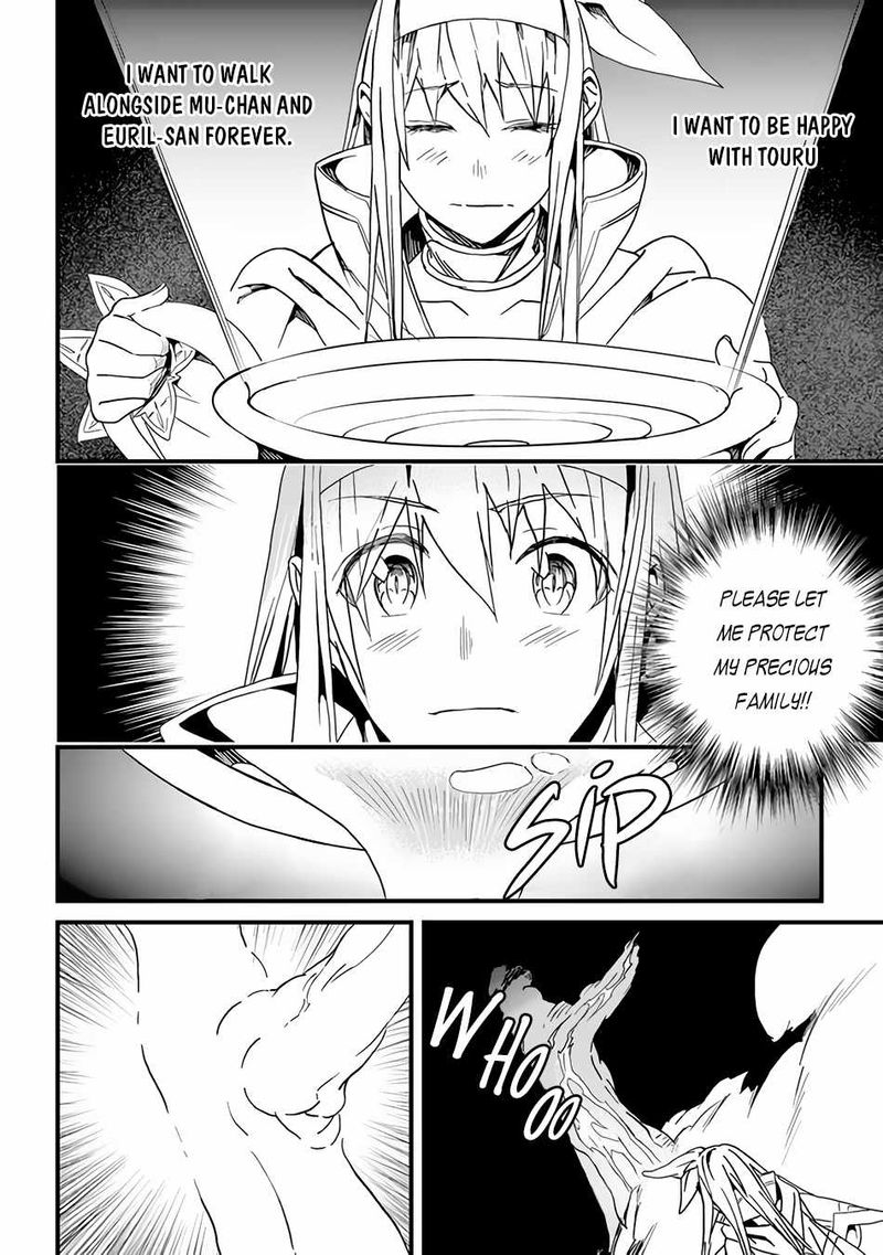yakudatazu_skill_ni_jinsei_o_sosogikomi_25_nen_imasara_saikyou_no_boukentan_midori_kashi_no_akira_23_35