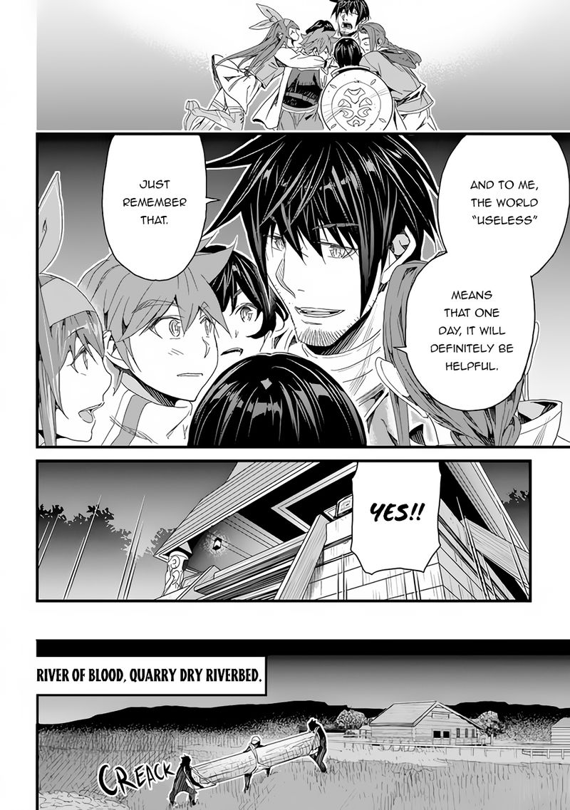 yakudatazu_skill_ni_jinsei_o_sosogikomi_25_nen_imasara_saikyou_no_boukentan_midori_kashi_no_akira_25_13