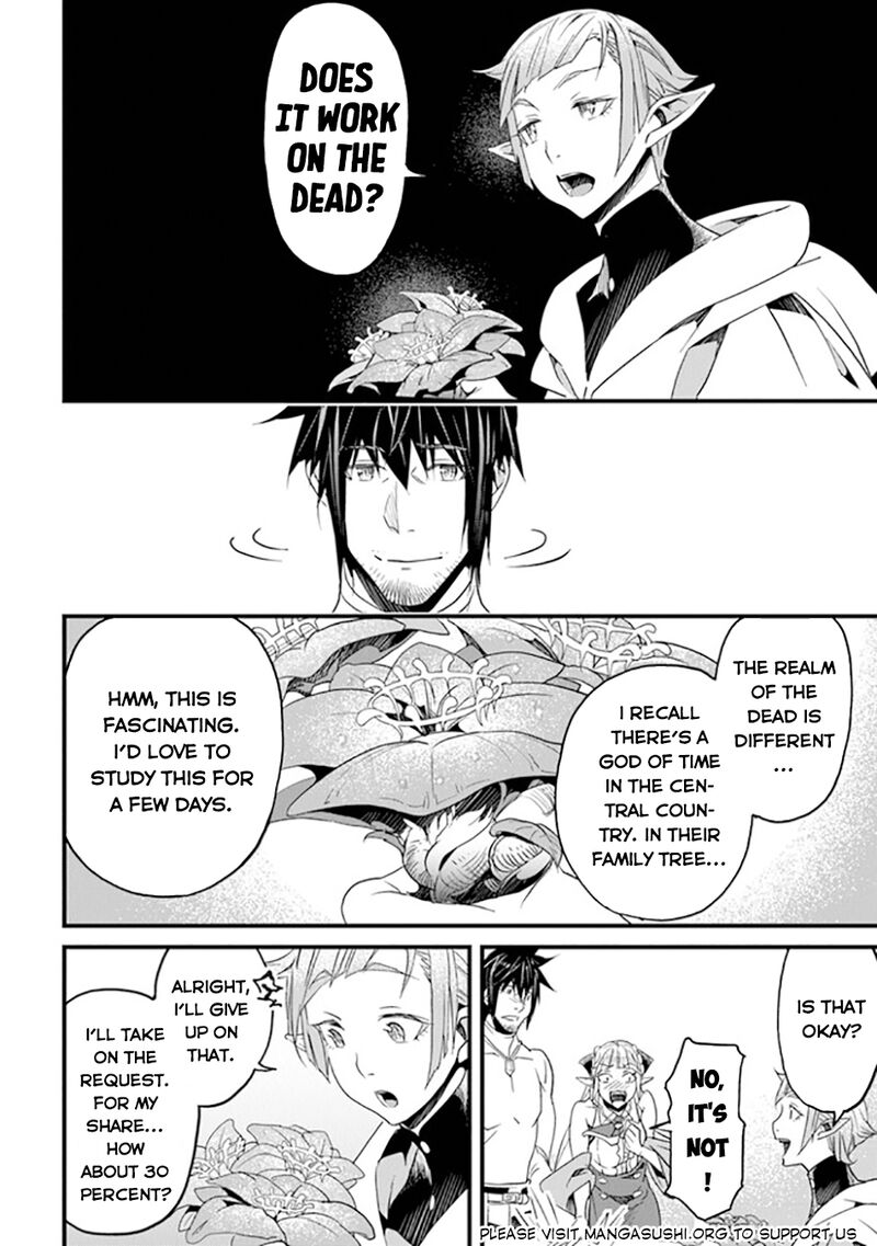yakudatazu_skill_ni_jinsei_o_sosogikomi_25_nen_imasara_saikyou_no_boukentan_midori_kashi_no_akira_37_30