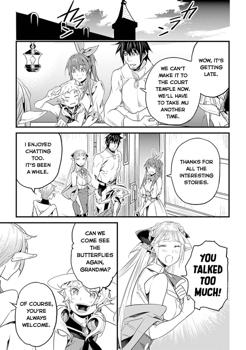 yakudatazu_skill_ni_jinsei_o_sosogikomi_25_nen_imasara_saikyou_no_boukentan_midori_kashi_no_akira_37_33