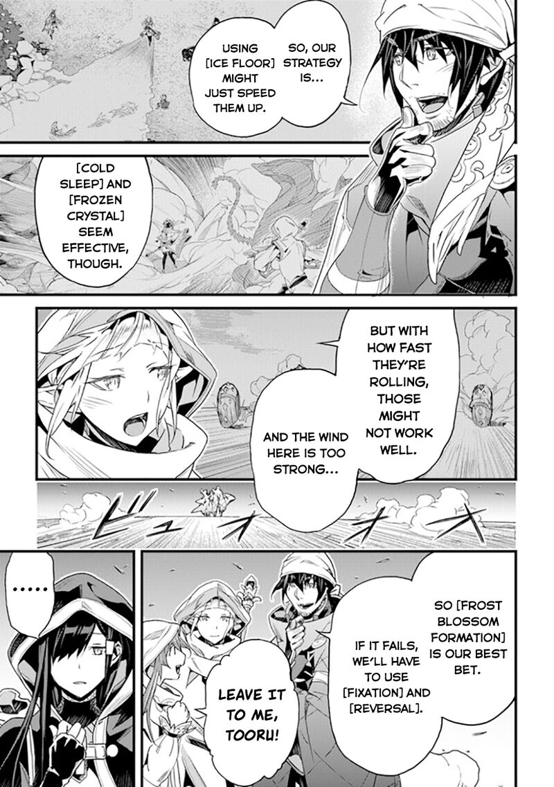 yakudatazu_skill_ni_jinsei_o_sosogikomi_25_nen_imasara_saikyou_no_boukentan_midori_kashi_no_akira_39_8