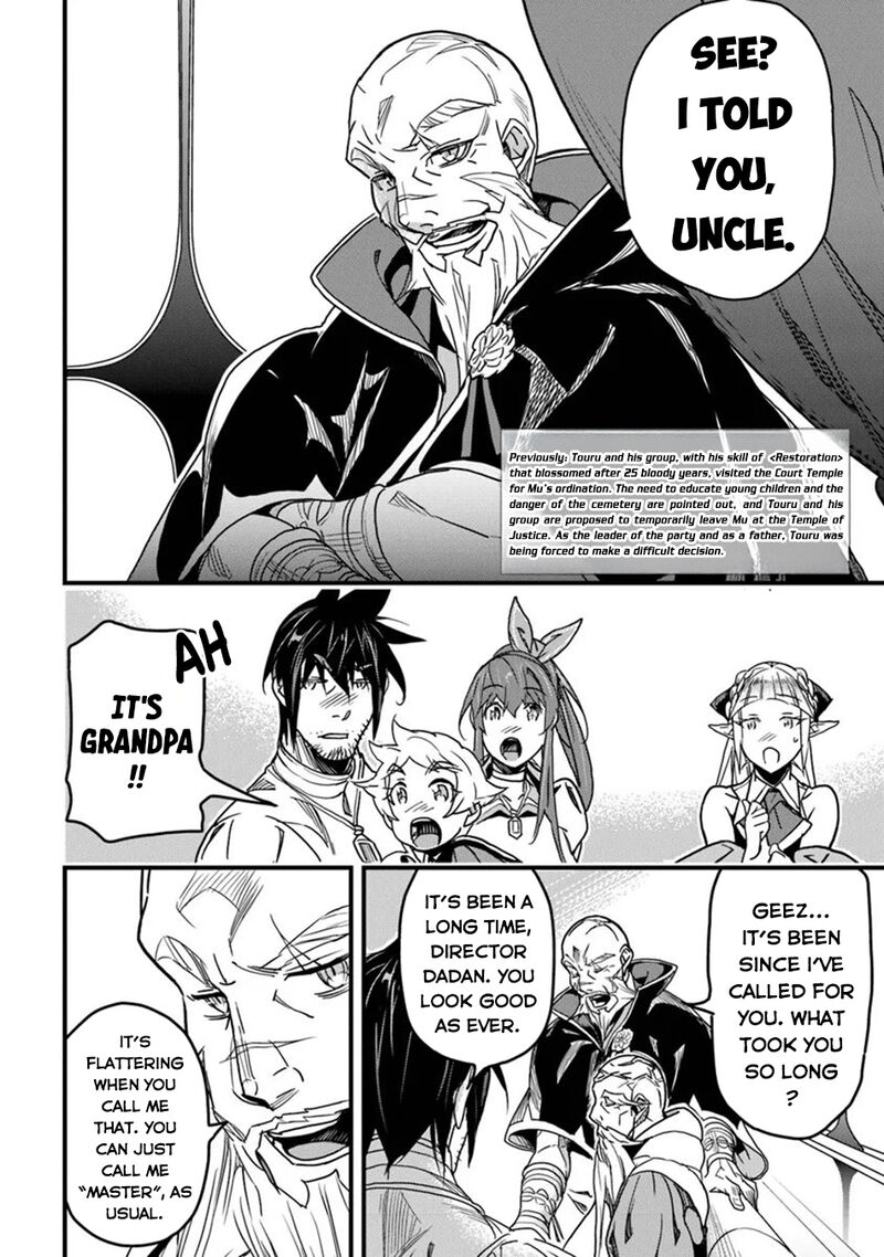 yakudatazu_skill_ni_jinsei_o_sosogikomi_25_nen_imasara_saikyou_no_boukentan_midori_kashi_no_akira_42_3