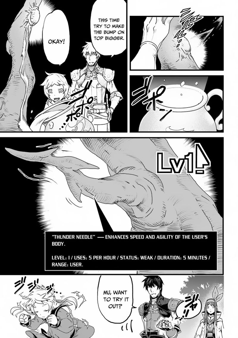 yakudatazu_skill_ni_jinsei_o_sosogikomi_25_nen_imasara_saikyou_no_boukentan_midori_kashi_no_akira_7_13