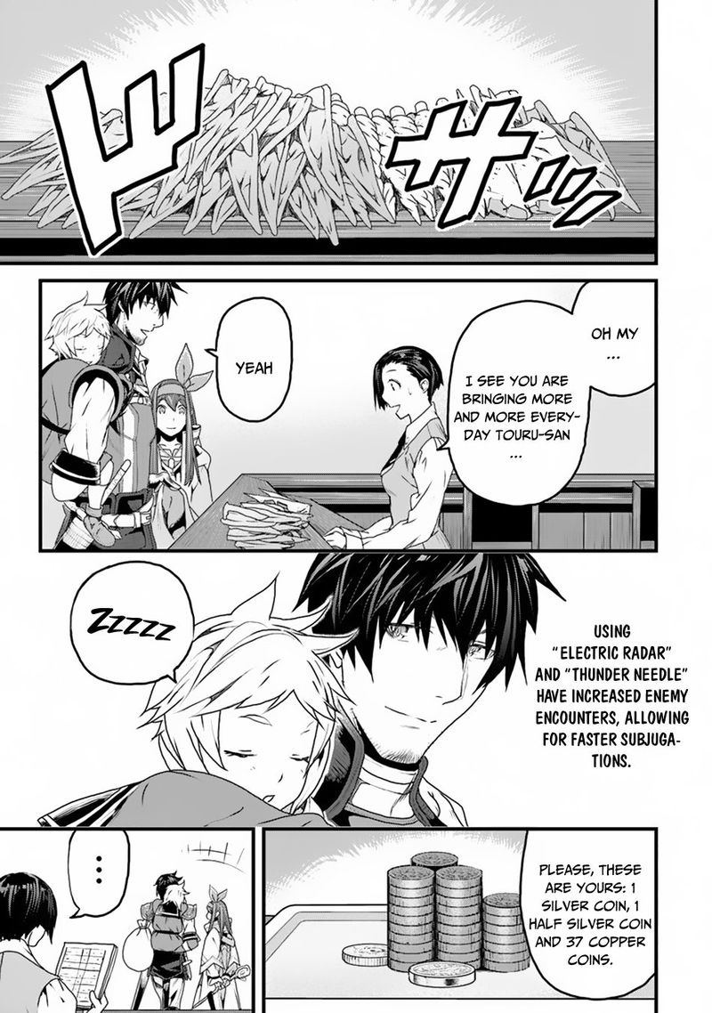 yakudatazu_skill_ni_jinsei_o_sosogikomi_25_nen_imasara_saikyou_no_boukentan_midori_kashi_no_akira_7_22