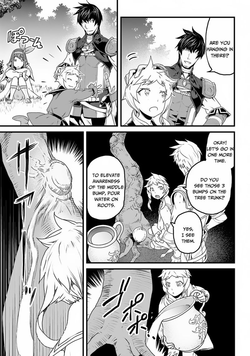 yakudatazu_skill_ni_jinsei_o_sosogikomi_25_nen_imasara_saikyou_no_boukentan_midori_kashi_no_akira_7_7