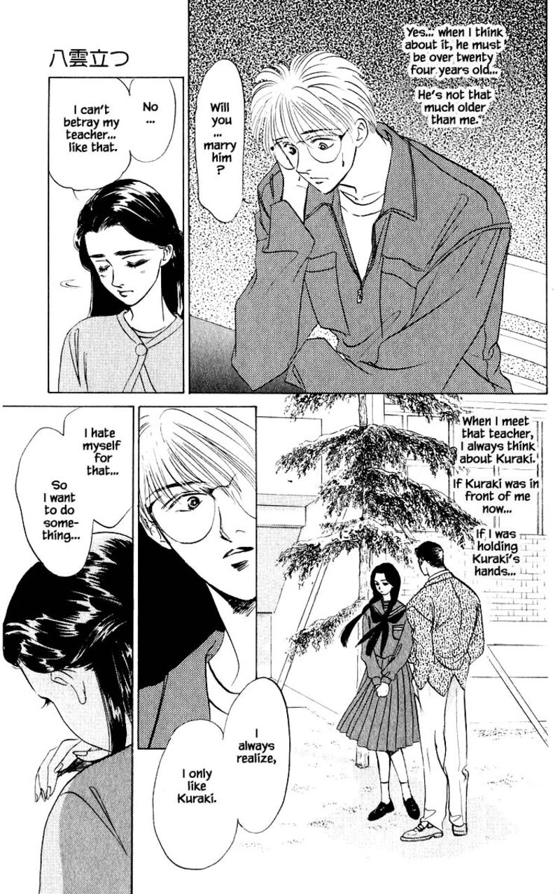 yakumo_tatsu_11b_14