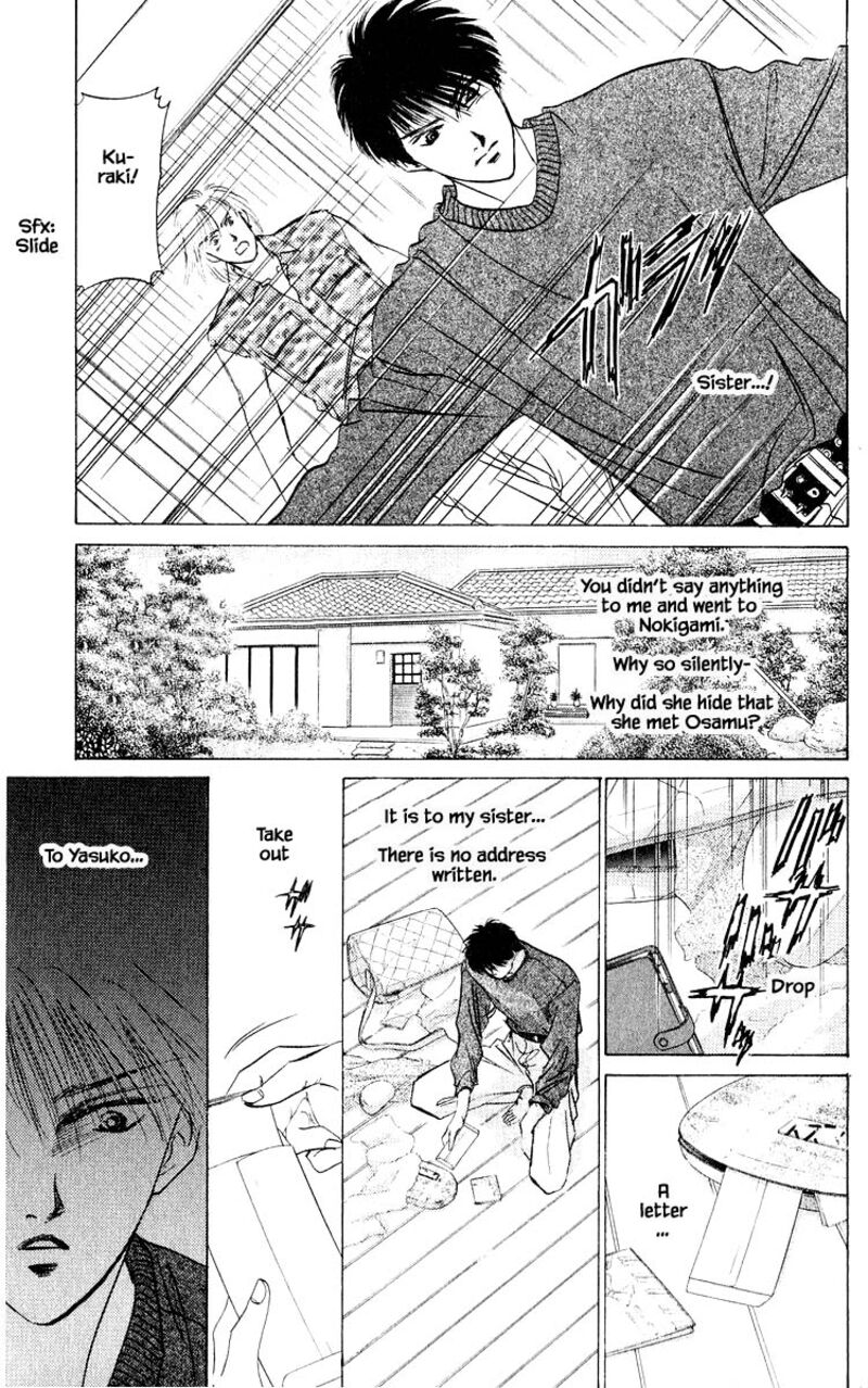 yakumo_tatsu_11b_4