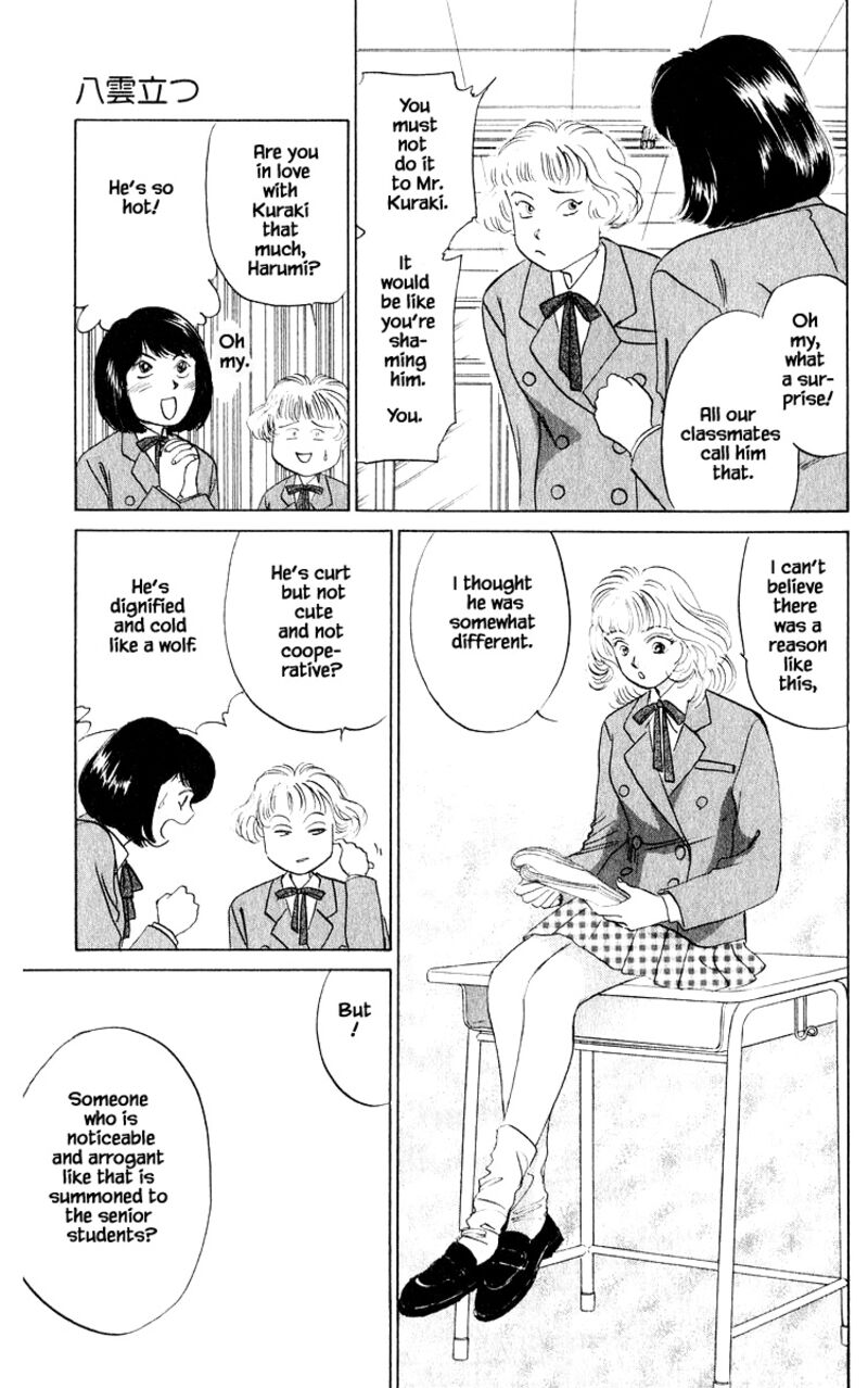 yakumo_tatsu_13a_5
