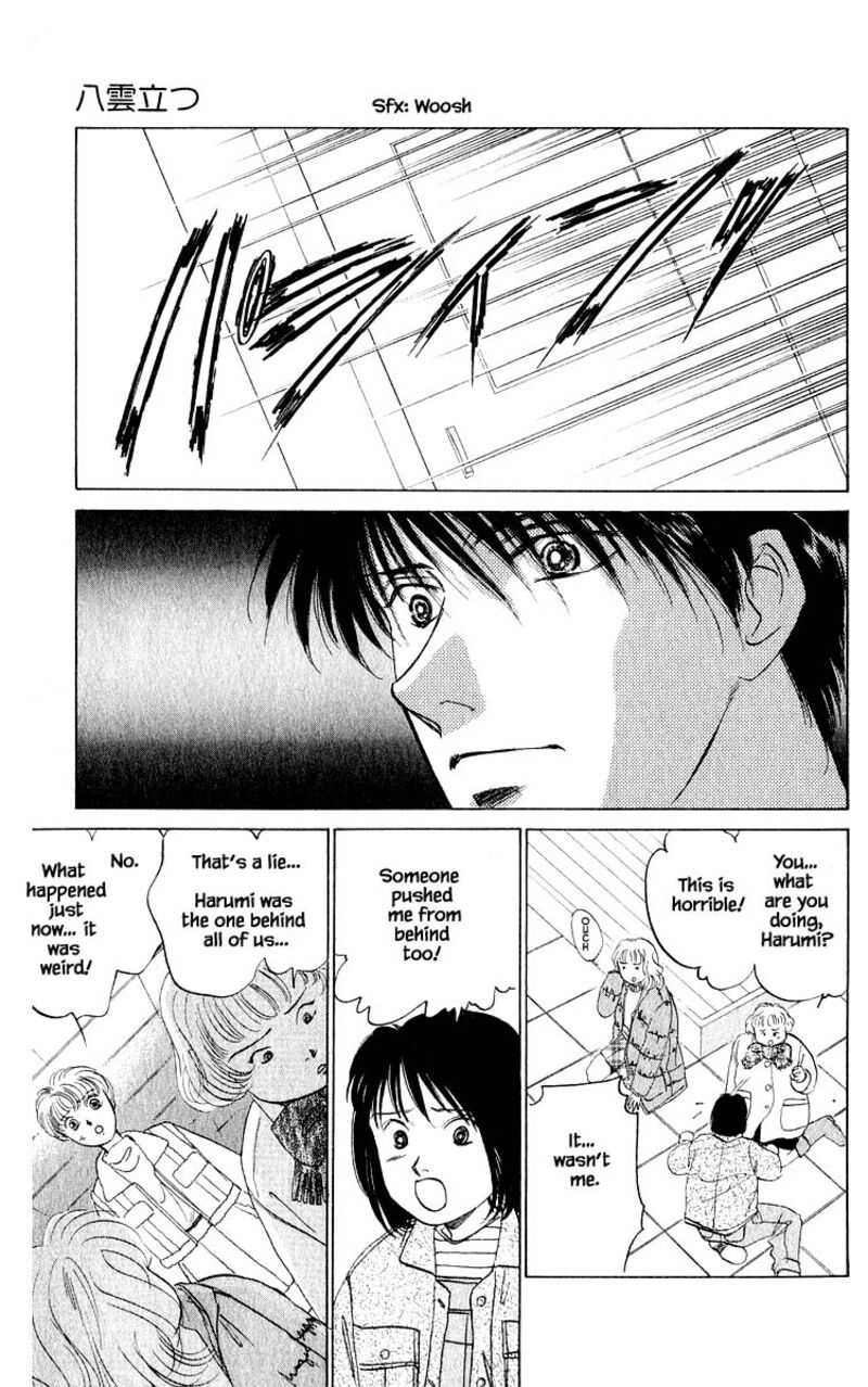 yakumo_tatsu_13c_10