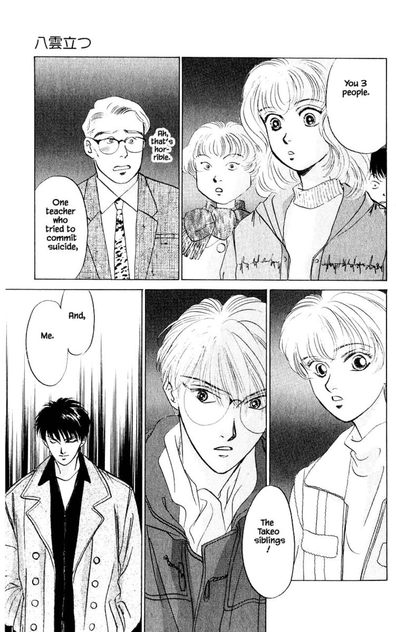 yakumo_tatsu_13c_12