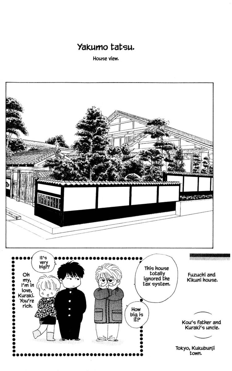yakumo_tatsu_13c_14