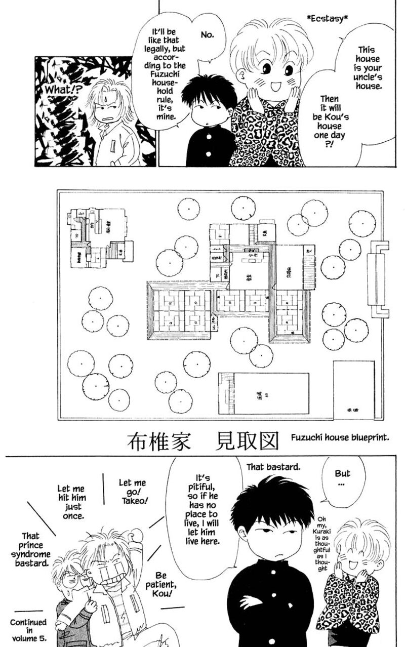 yakumo_tatsu_13c_15