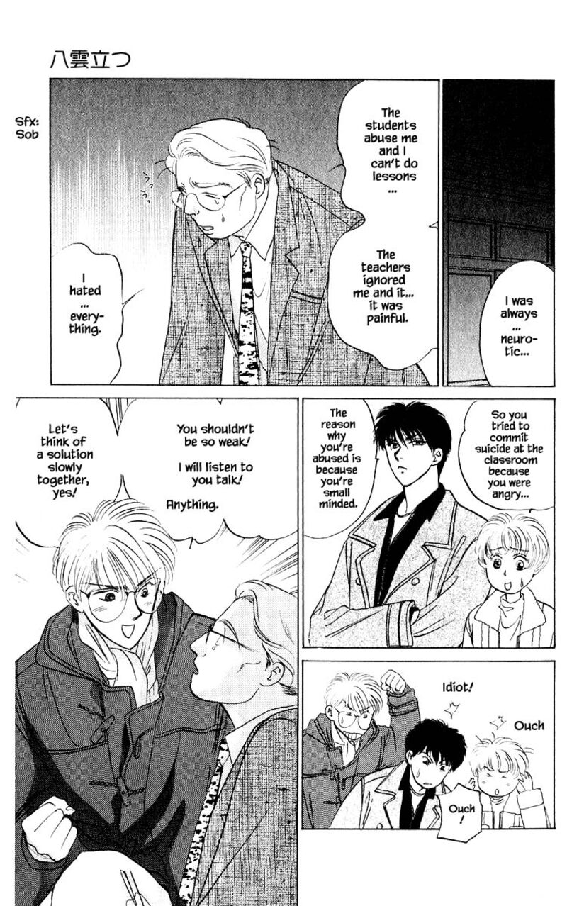 yakumo_tatsu_13c_6