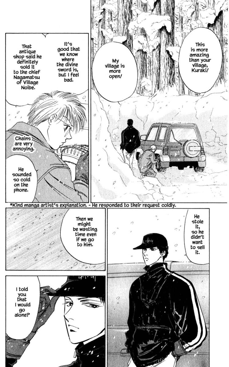 yakumo_tatsu_15a_4