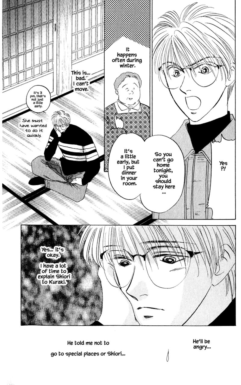 yakumo_tatsu_17a_8