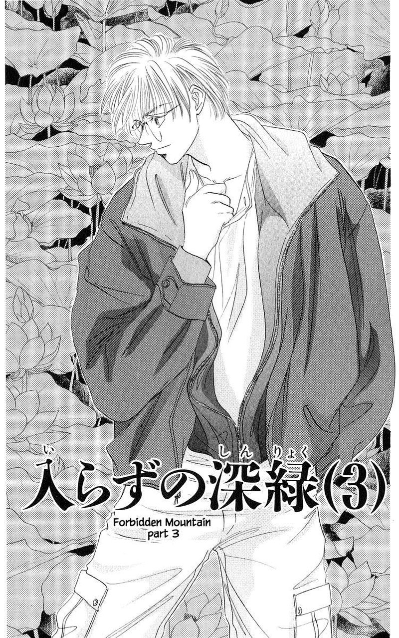 yakumo_tatsu_37a_1