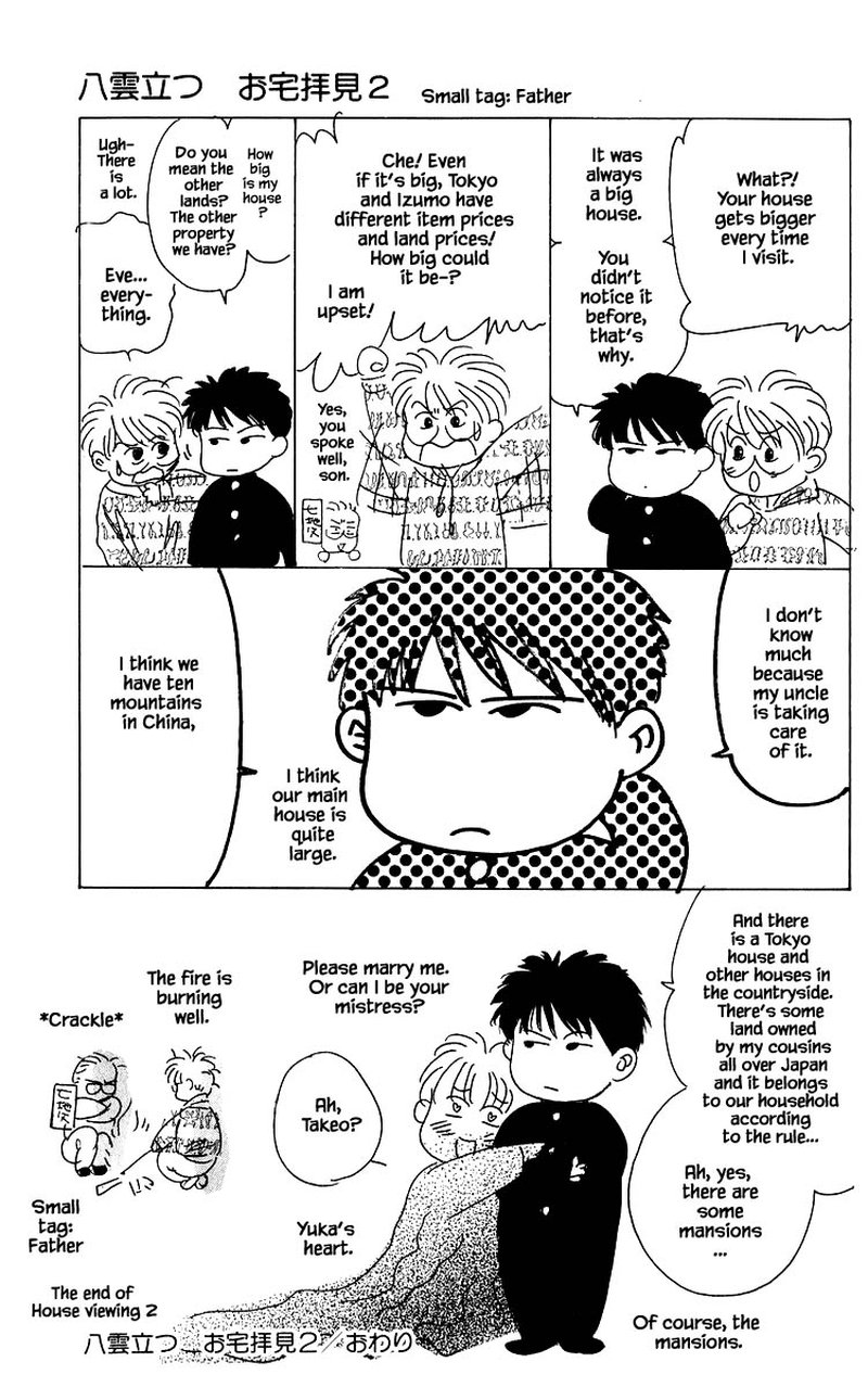 yakumo_tatsu_37b_20
