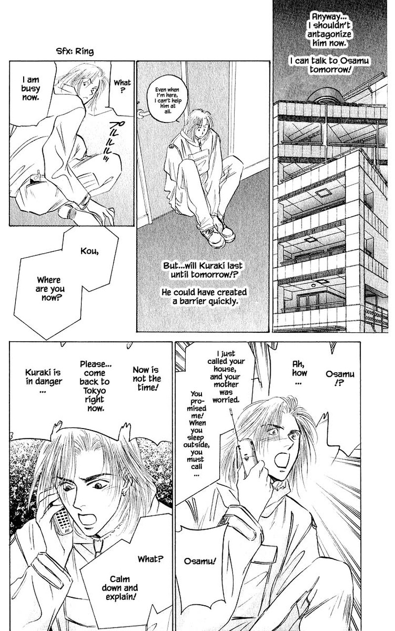 yakumo_tatsu_40b_5