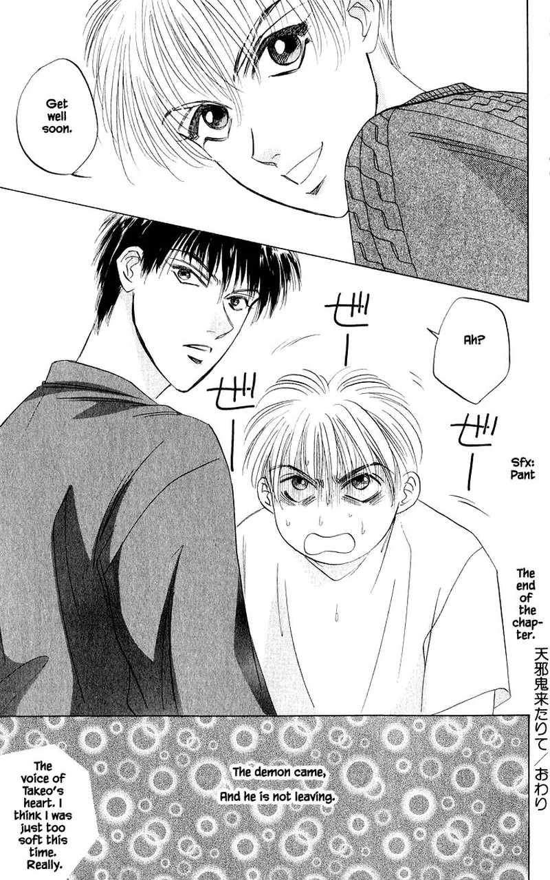 yakumo_tatsu_41b_17