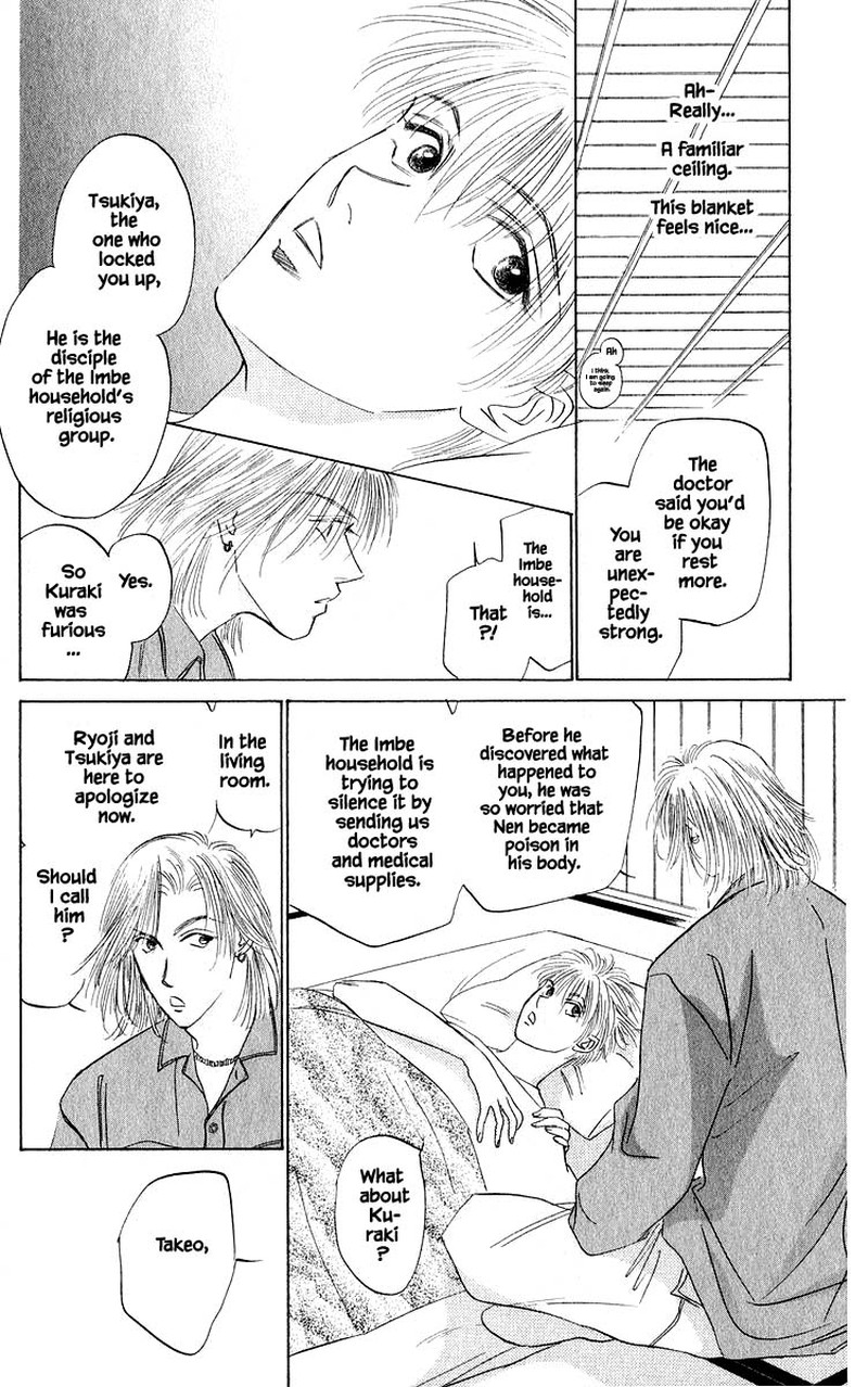 yakumo_tatsu_41b_8