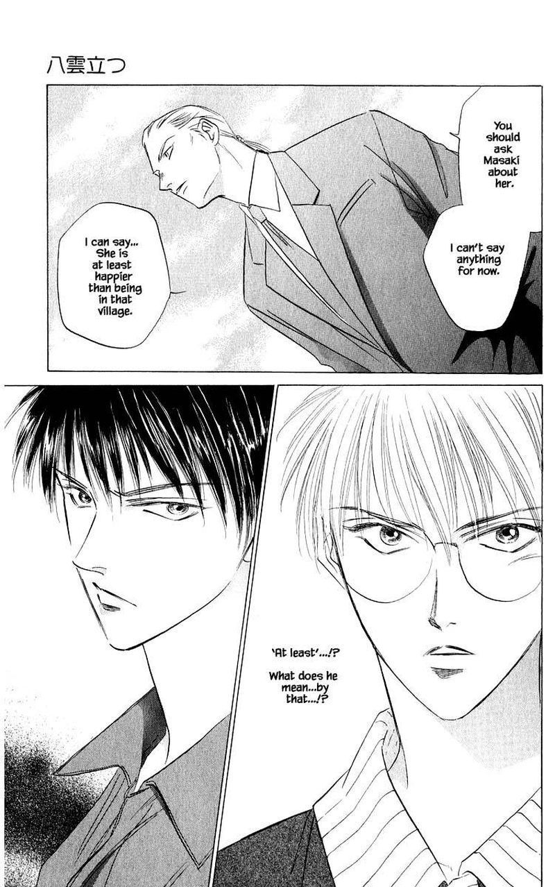 yakumo_tatsu_44b_2