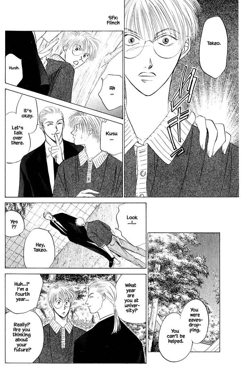 yakumo_tatsu_46a_14