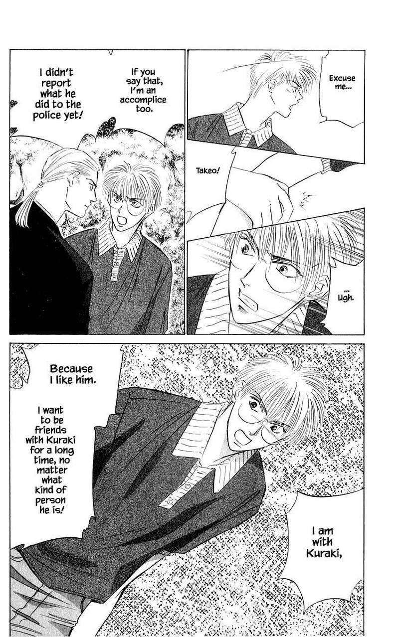 yakumo_tatsu_46a_18