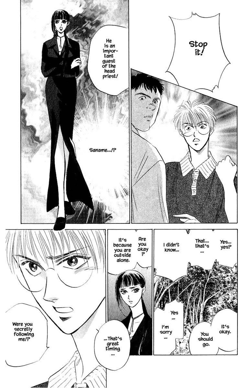 yakumo_tatsu_46a_3