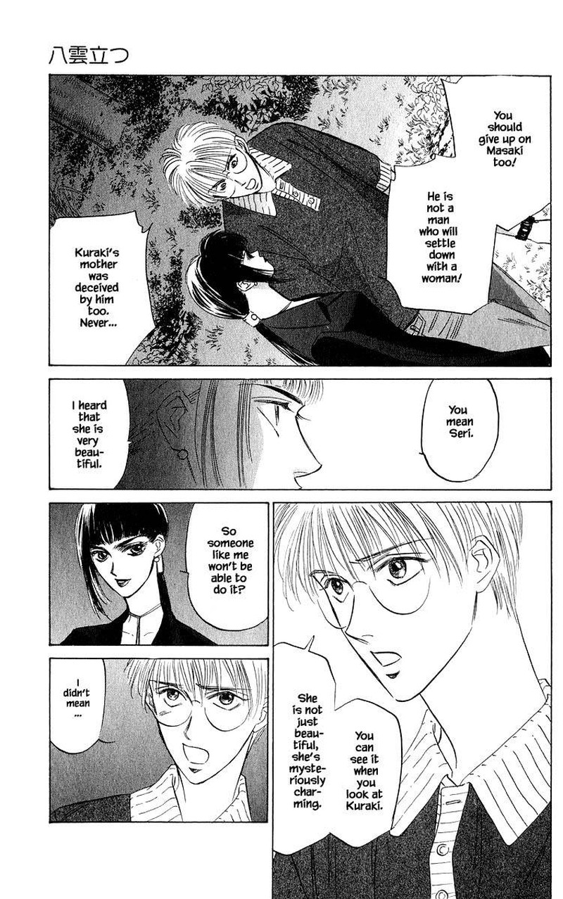 yakumo_tatsu_46a_7