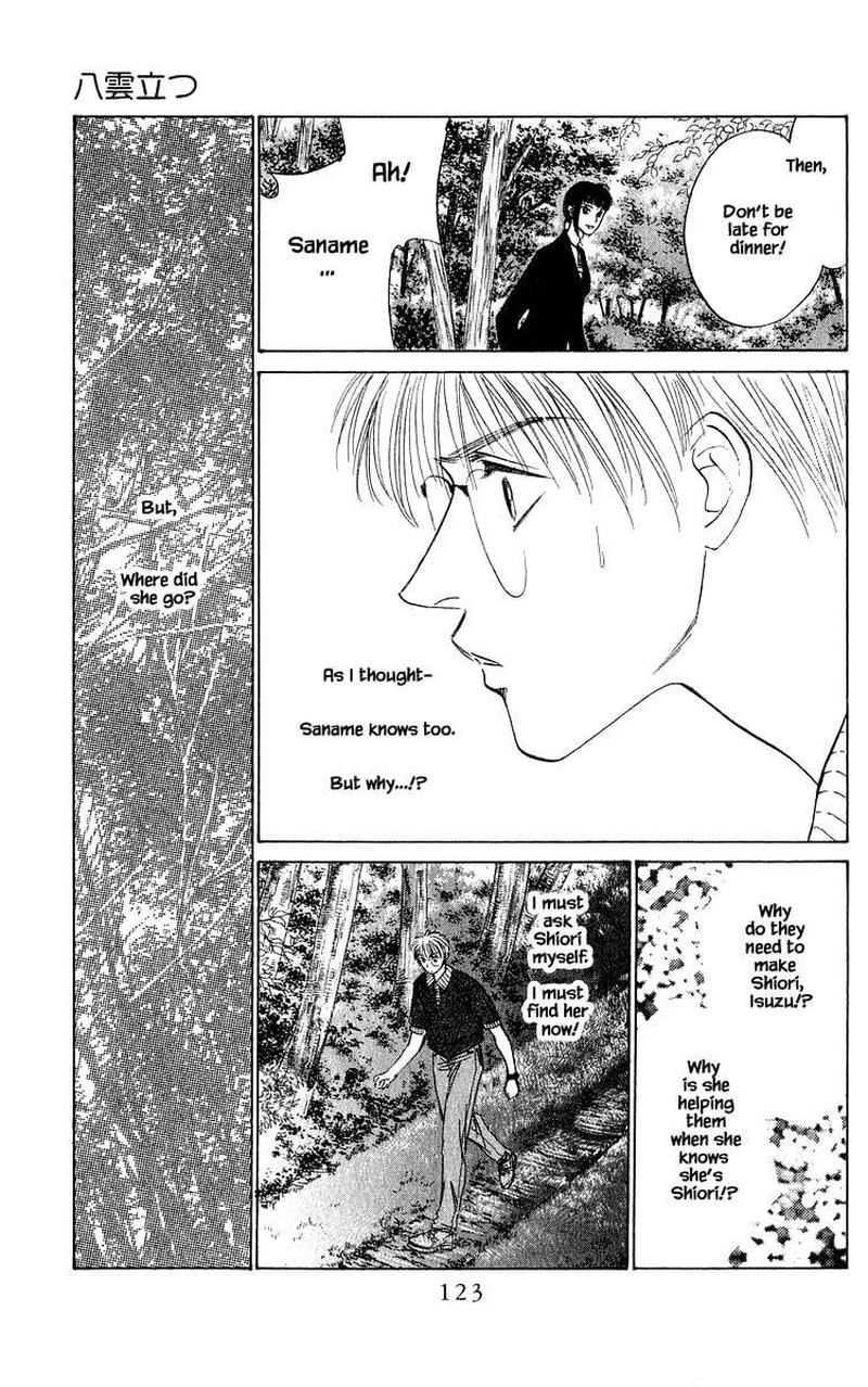 yakumo_tatsu_46a_9
