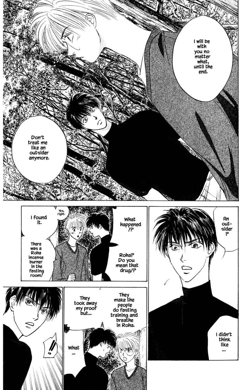 yakumo_tatsu_50b_14