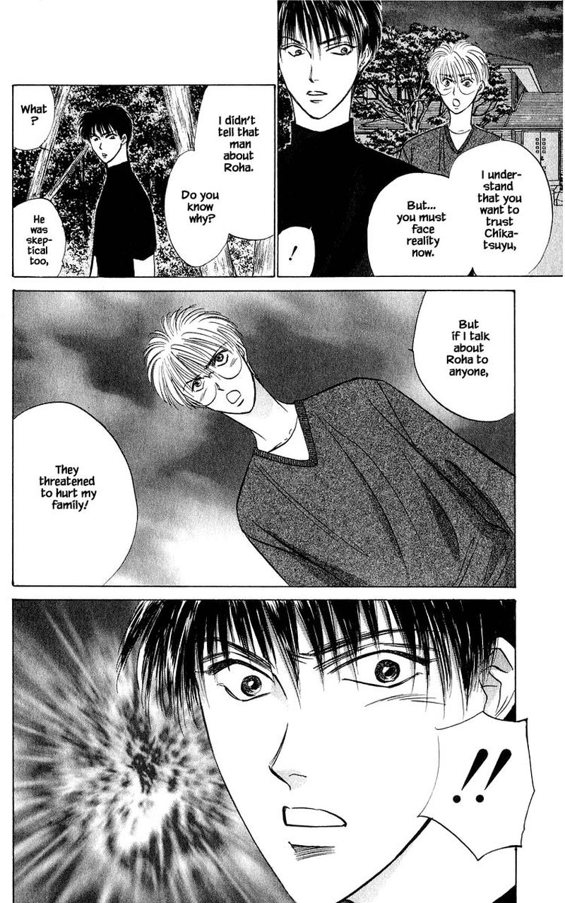 yakumo_tatsu_50b_17