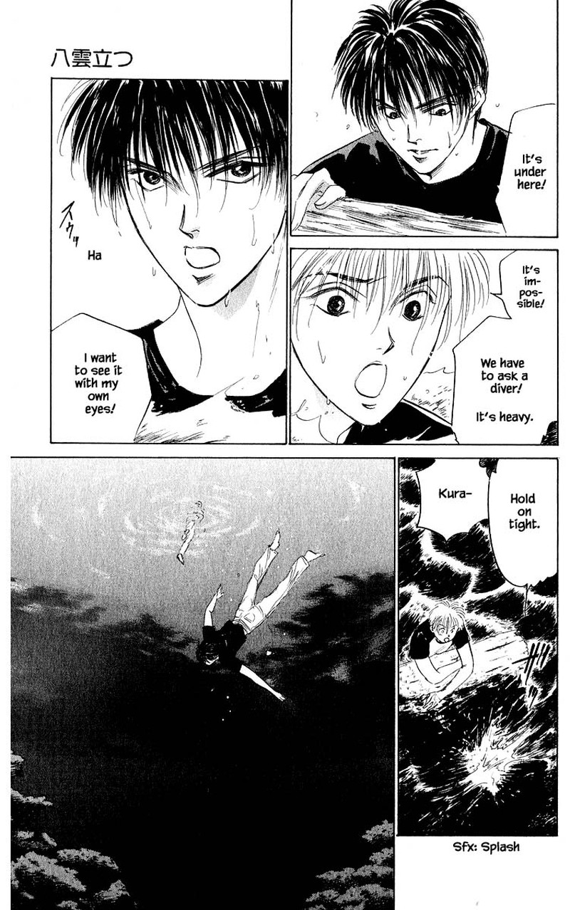 yakumo_tatsu_59a_14