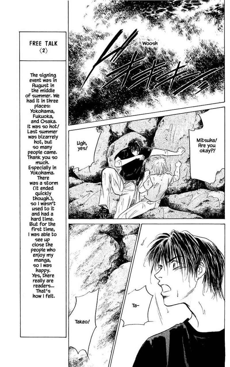 yakumo_tatsu_59a_8