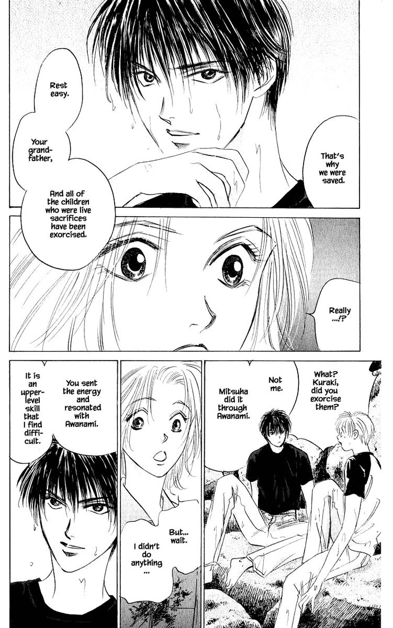yakumo_tatsu_59b_11