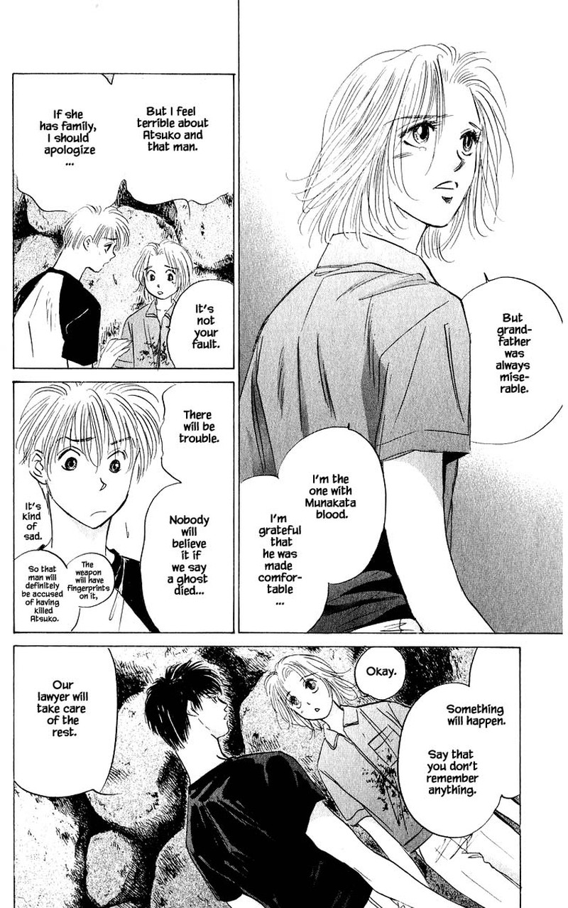 yakumo_tatsu_59b_13