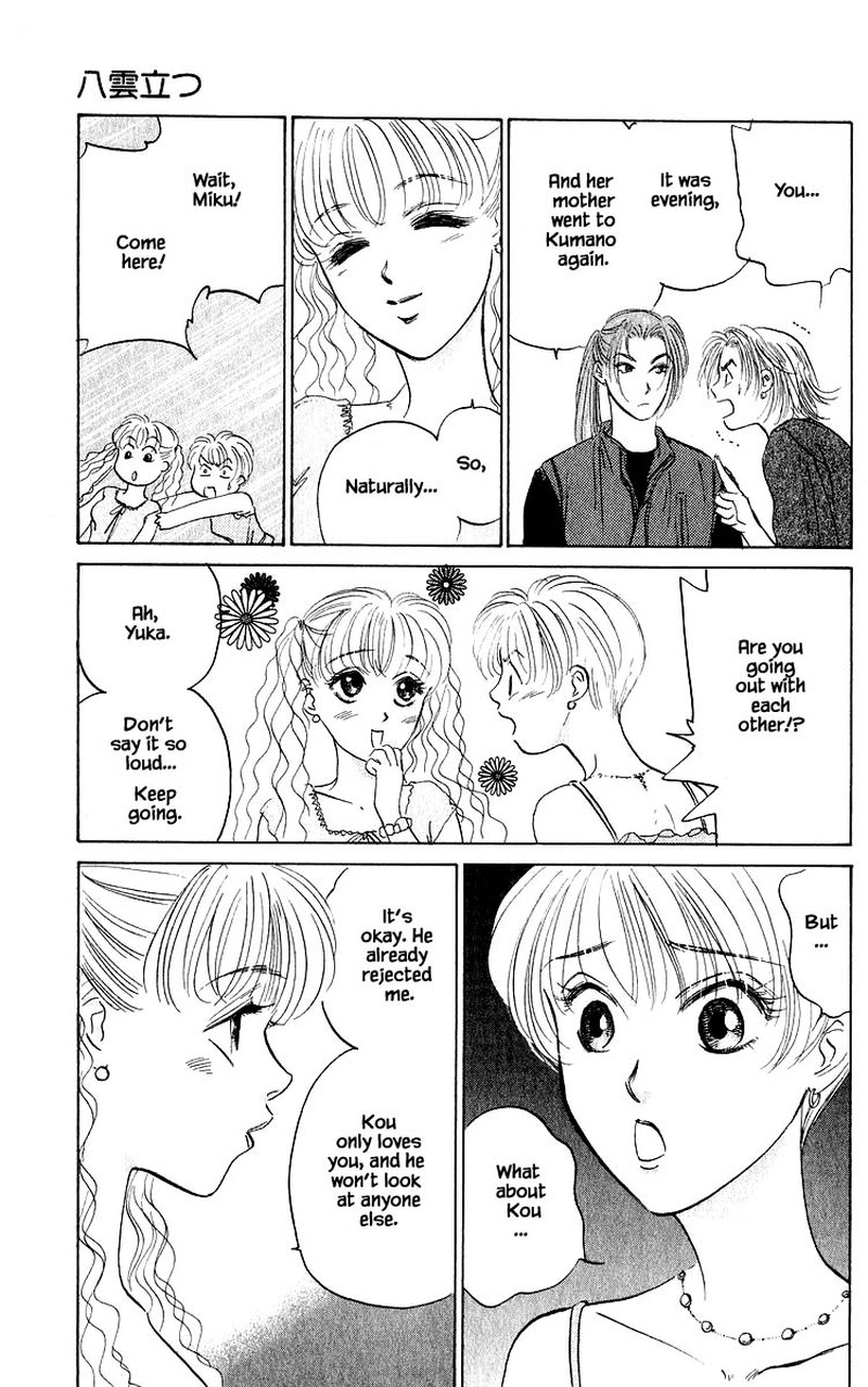 yakumo_tatsu_60b_4